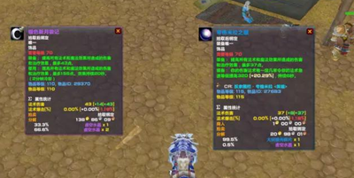 玩家.png