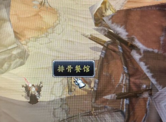 怀旧服法师.png