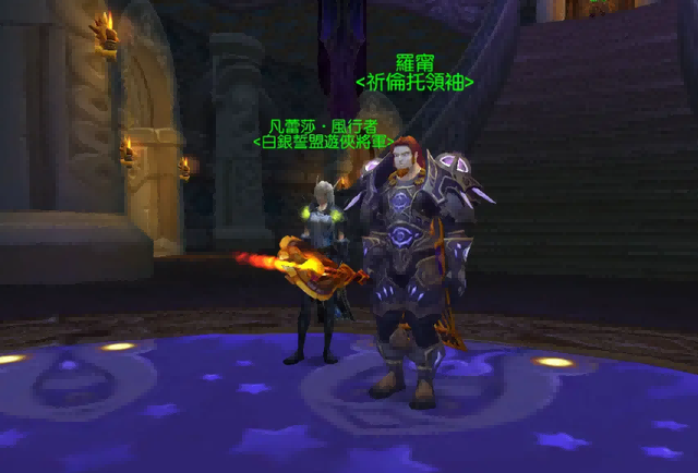 怀旧服wlk版本.png
