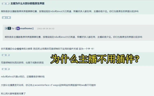 魔兽世界