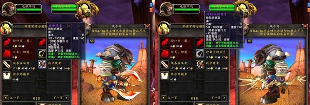 防战