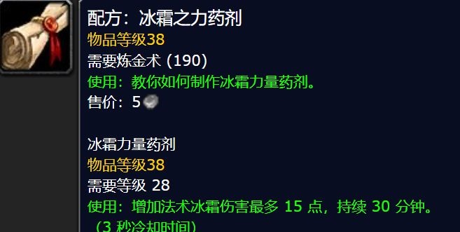 《魔兽世界》经典Plus 初期热度与现实困扰