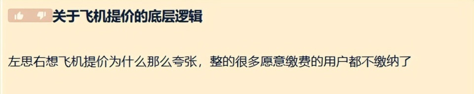 盘点60年代各职业最渴望的终极神器
