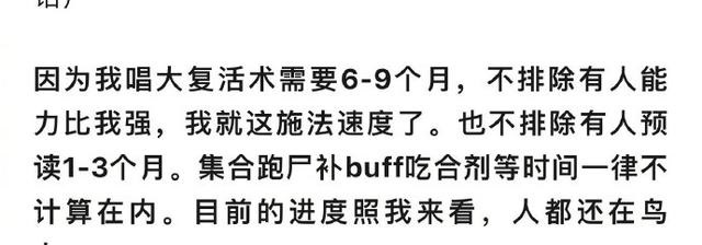回归踌躇张栋深情告白与复活计划进展曝光