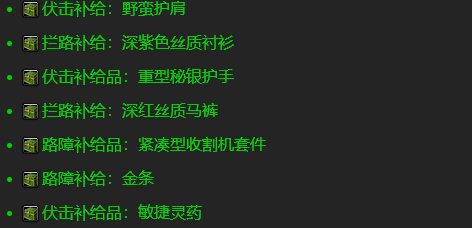 探索赛季P2：声望补给箱宝藏揭秘