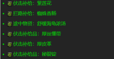 探索赛季P2：声望补给箱宝藏揭秘