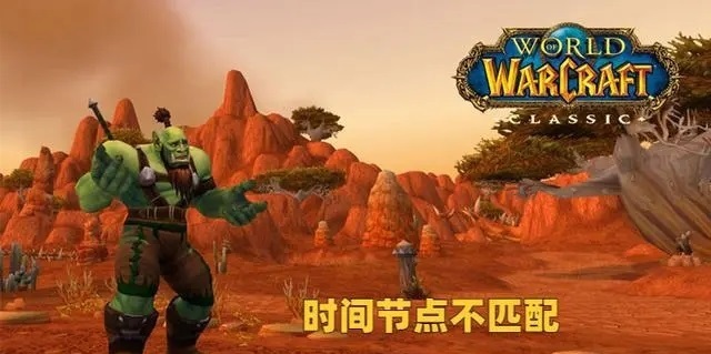 追求木喉要塞声望：玩家的重要目标