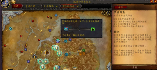魔兽世界国服回归：快速提升装备攻略