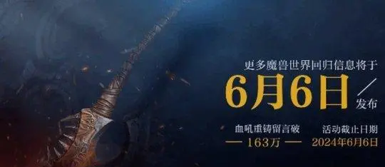 魔兽世界.jpg