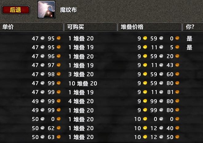 探索诺森德：魔兽世界草药采集指南
