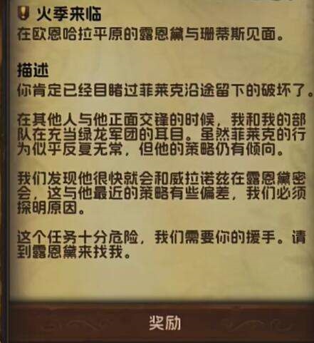 魔兽世界正式服满级后的无限可能