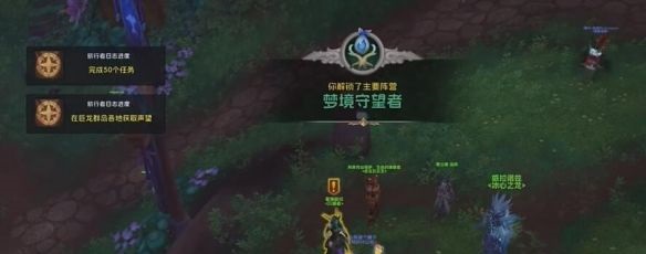 魔兽世界正式服满级后的无限可能