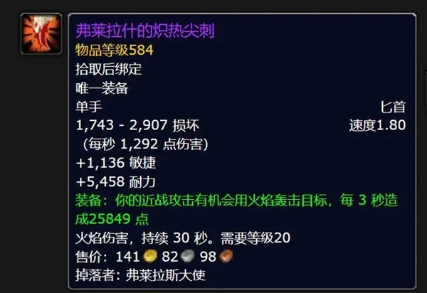 20周年重磅回归：黑石深渊团本的传奇复兴