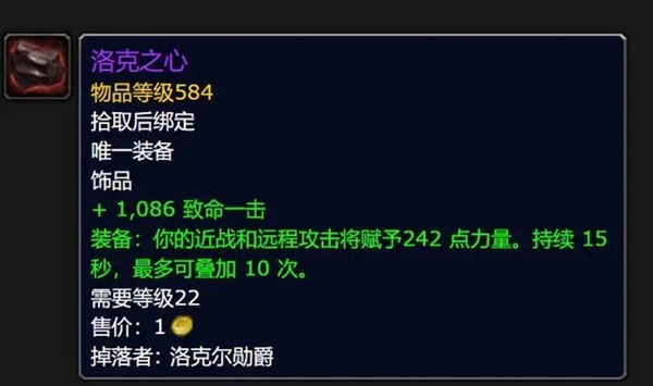 20周年重磅回归：黑石深渊团本的传奇复兴