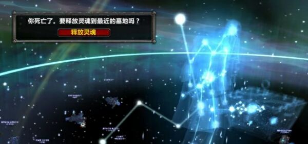 魔兽世界