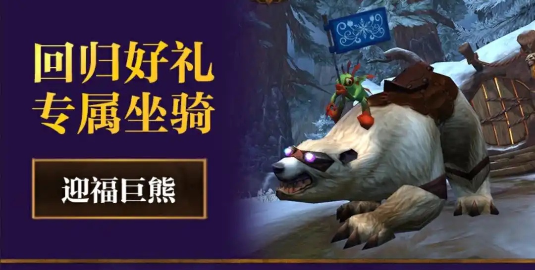 国服的“魔改”之路：创新与争议并存