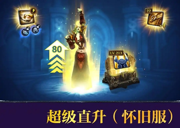 国服的“魔改”之路：创新与争议并存