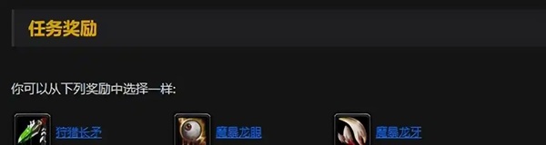 50级职业任务装备攻略：从法师到萨满，全面解析你的最佳选择