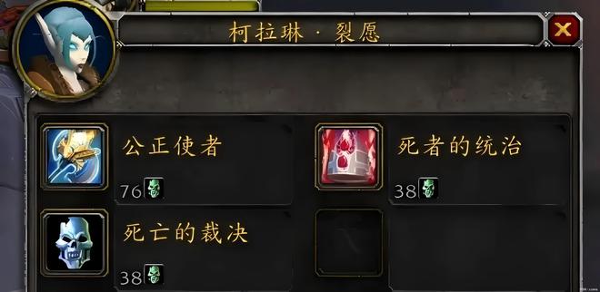 追赶与变革：国服P4机制引发的热议与未来展望