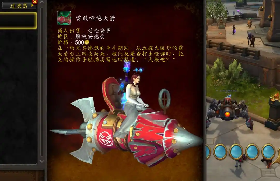 从雷鼓哑炮火箭到神话装备代币，团本更易，职业皆享新buff！