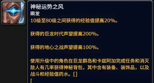 11.1.5版本 细水长流的改动中，蕴藏着未来魔兽的多元期待