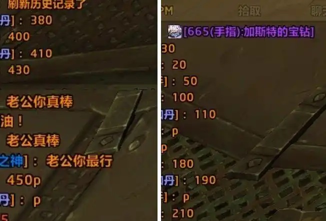 金团归来？魔兽正式服团本机制下的"另类繁荣"