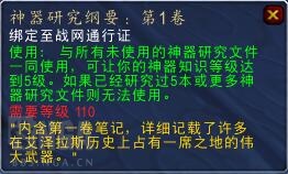 小号福利7.1.5神器知识追可直接购买