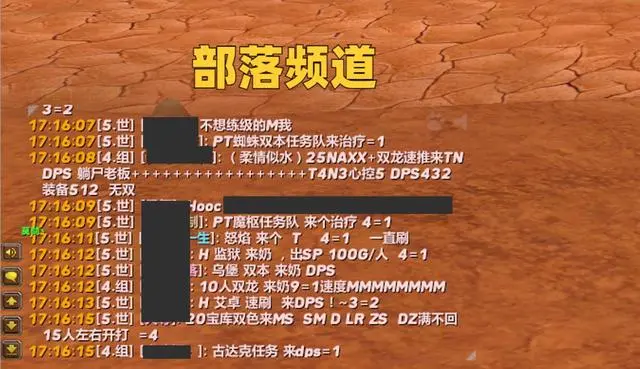 魔兽世界.png
