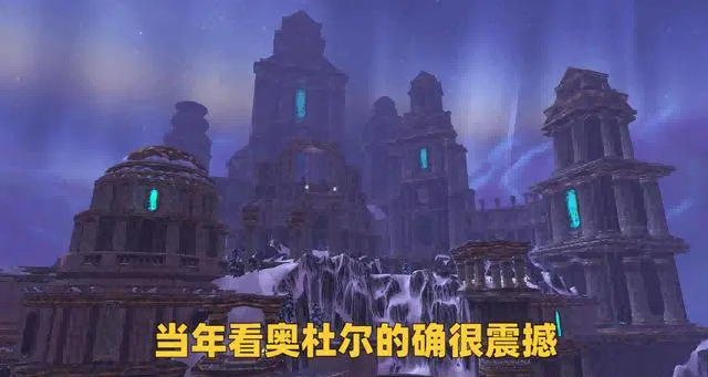 魔兽世界怀旧服.png