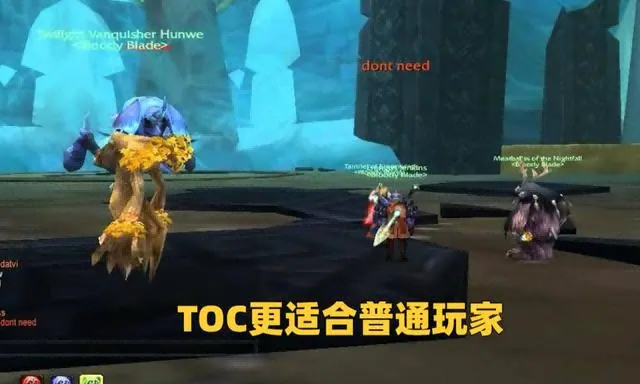 魔兽世界怀旧服.png