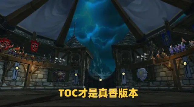 魔兽世界怀旧服.png