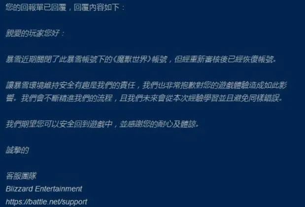 魔兽世界.jpg