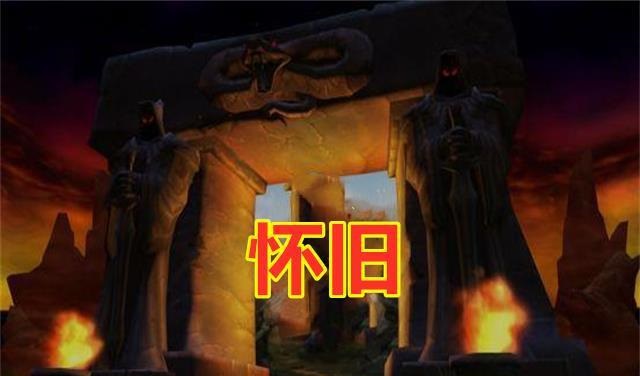 魔兽世界