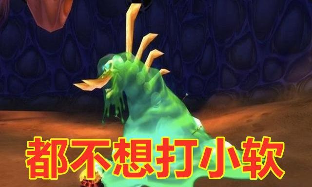 魔兽世界