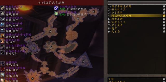 魔兽世界