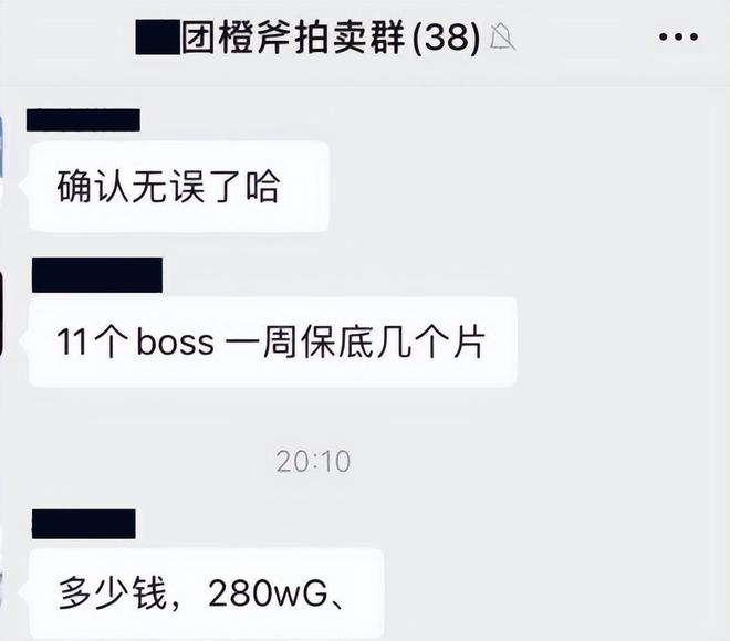 魔兽世界