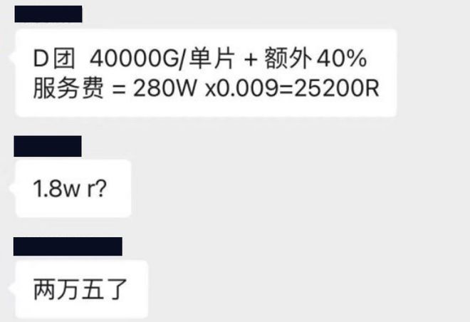 魔兽世界