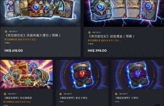 微软
