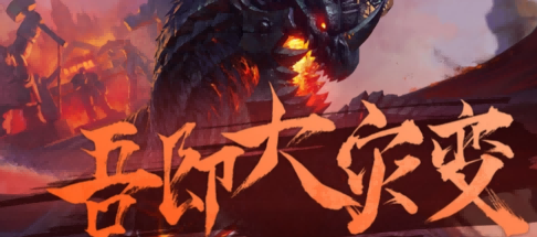 魔兽世界