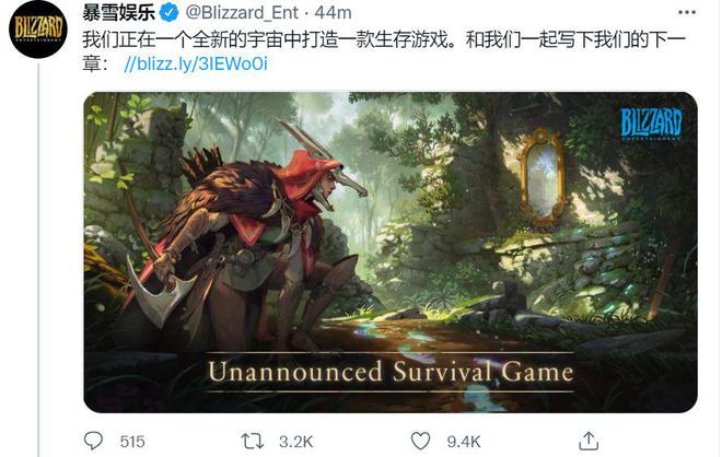 魔兽世界