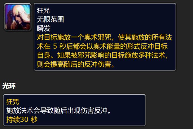 魔兽世界