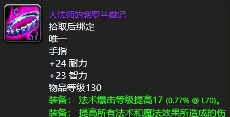 TBC