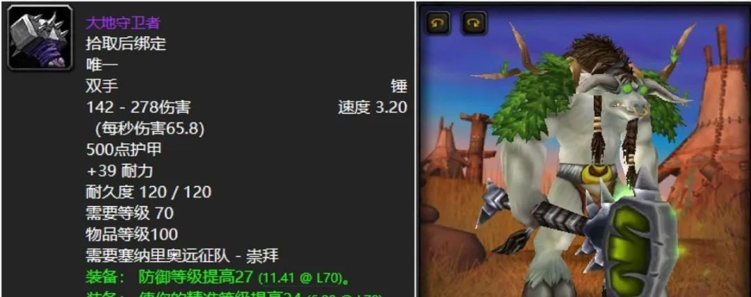 TBC