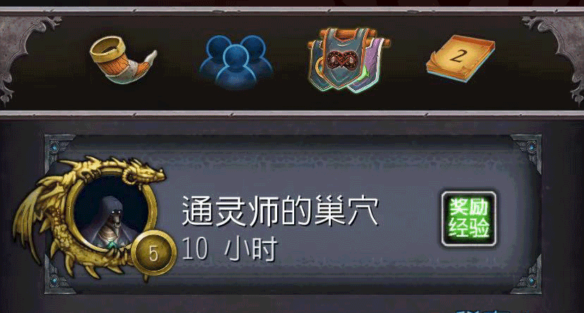 魔兽世界