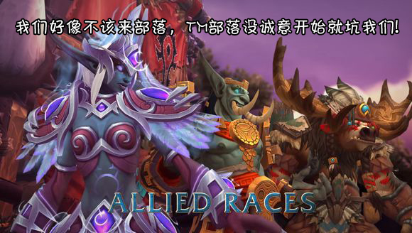 魔兽世界