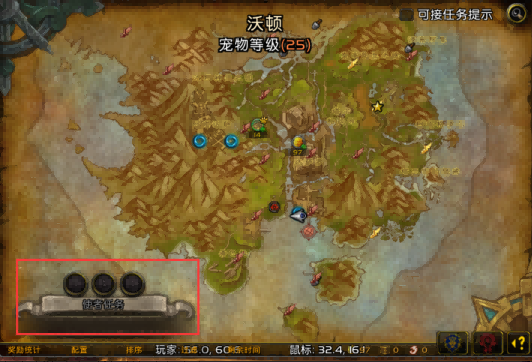 魔兽世界.png
