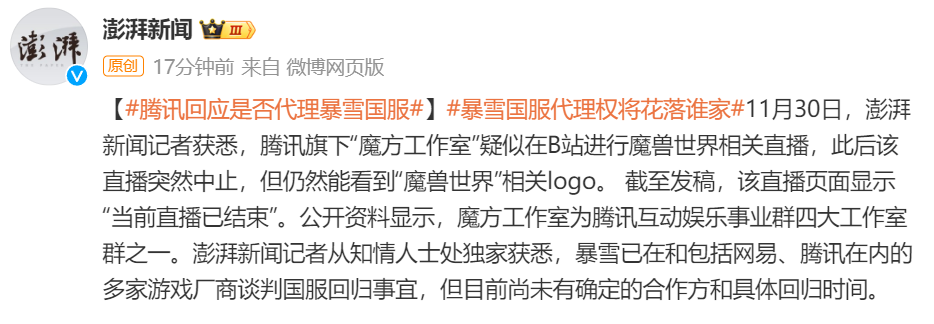 魔兽世界.png