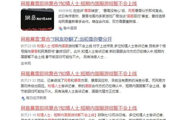 魔兽世界