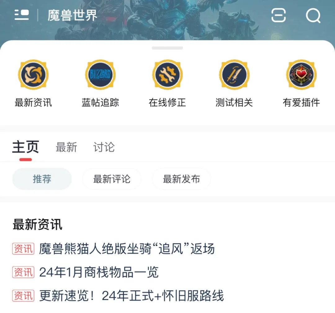 暴雪