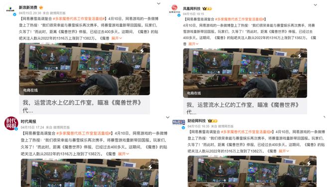 暴雪魔兽世界国服回归：开服时间猜测与期待活动预告